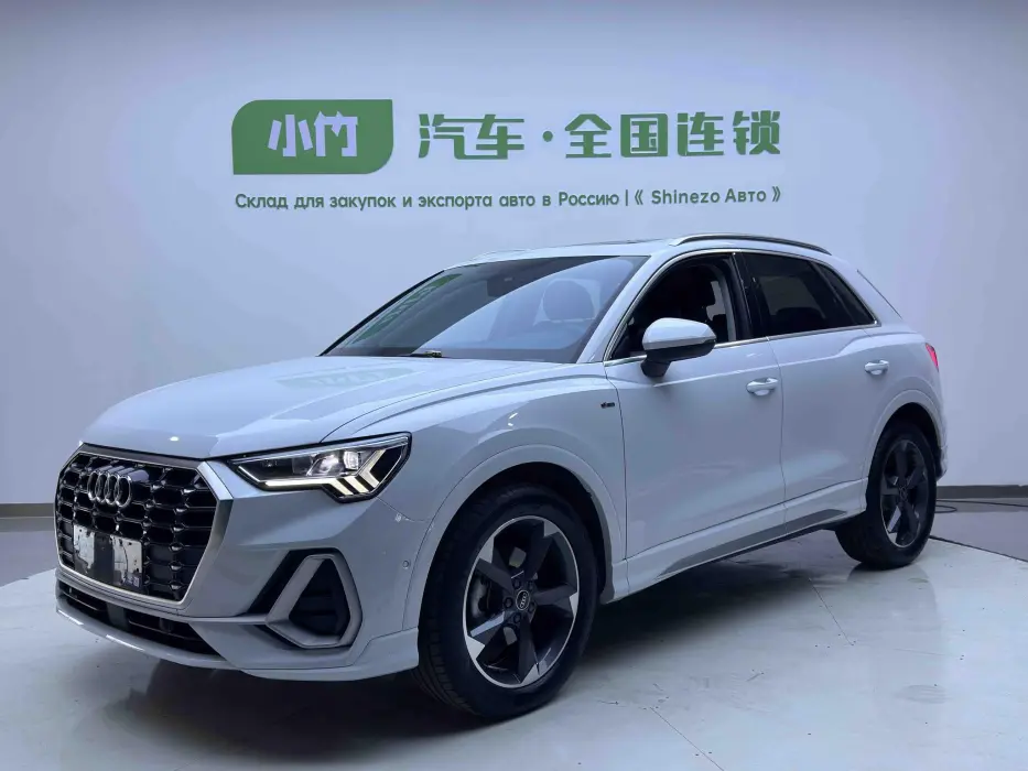 AUDI Q3 2023, VIN LFV2B2F34P7711873