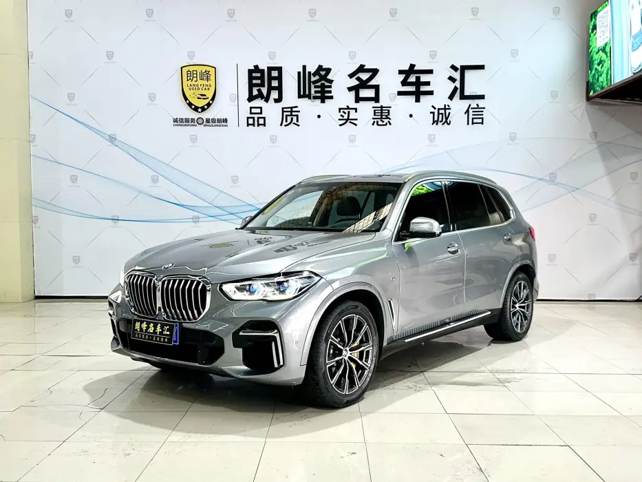 BMW X5 2023, VIN N/A
