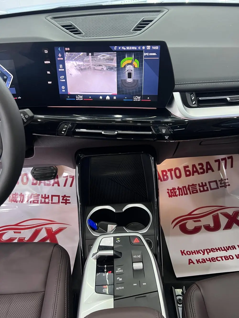 2023 BMW X1 VIN LBV11FX04RM719992 — фото 16