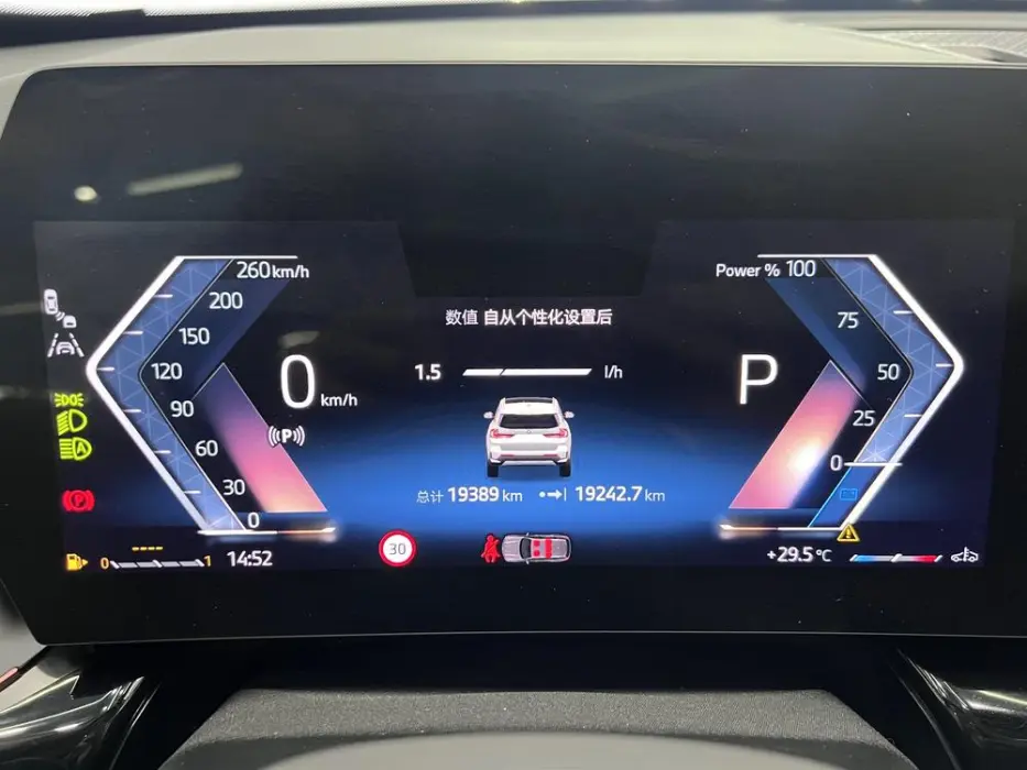 2023 BMW X1 VIN LBV11FX04RM719992 — фото 17