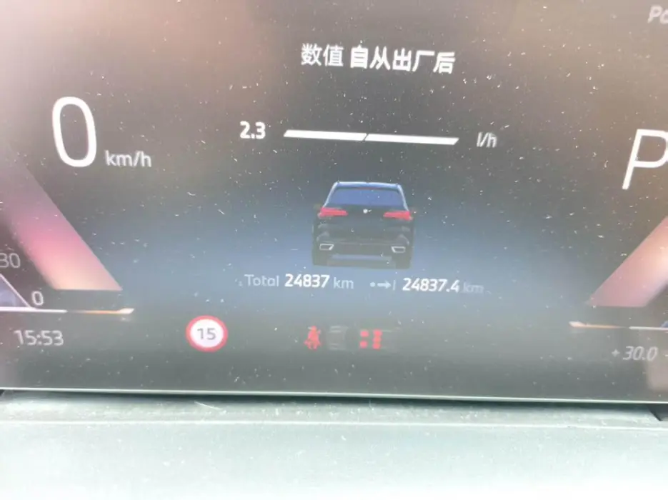 2024 BMW X5 VIN LBV31EP09SSG20530 — фото 2