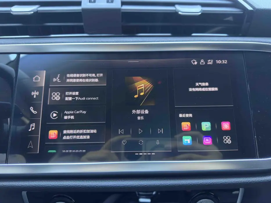2023 AUDI Q3 VIN LFV2B2F34P7711873 — фото 11