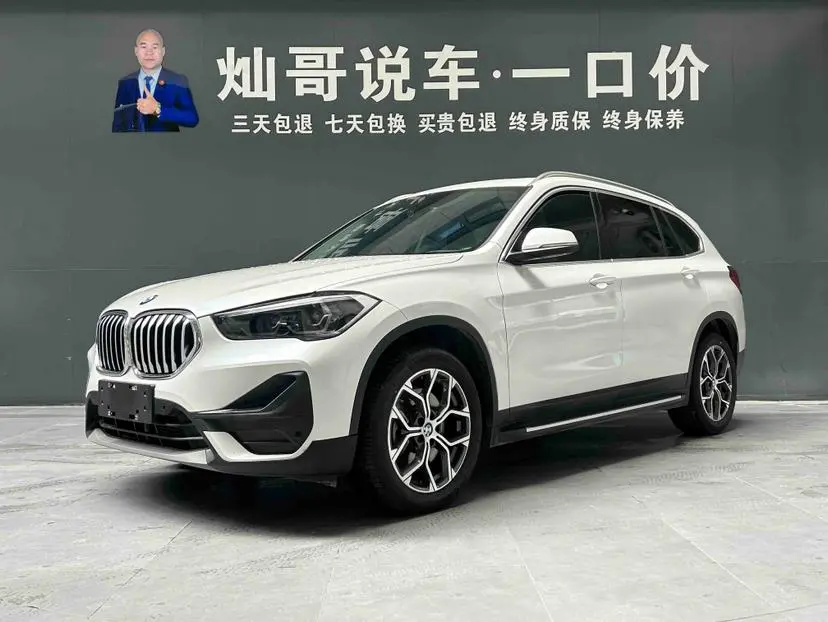 BMW X1 2023, VIN N/A