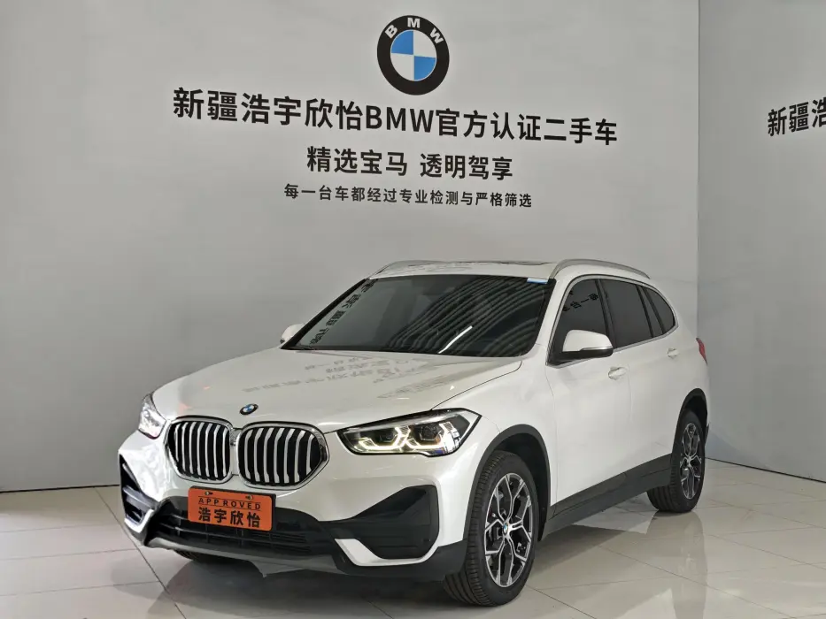 BMW X1 2023, VIN N/A