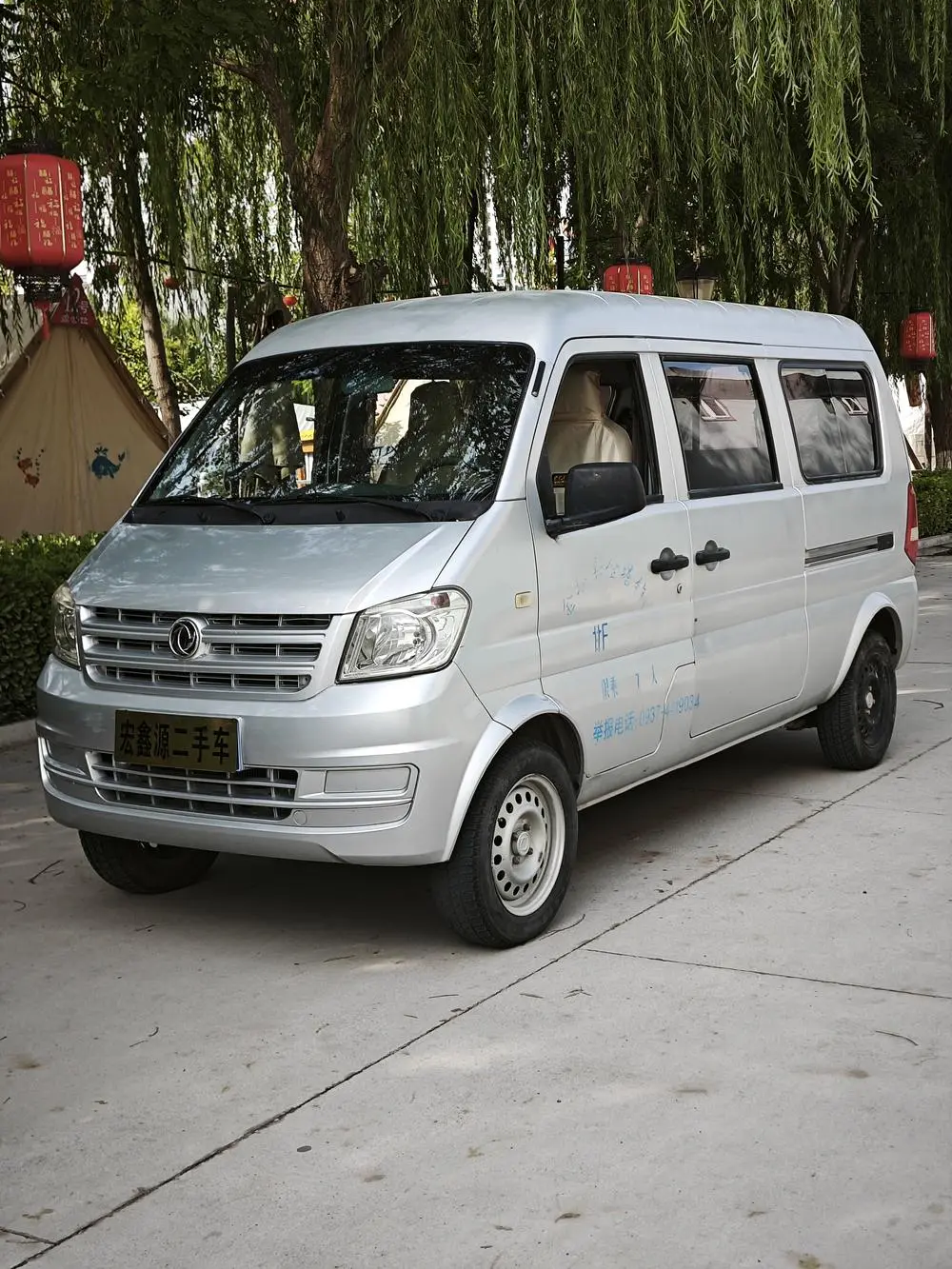 DONGFENG XIAOKANG K07S 2016, VIN N/A