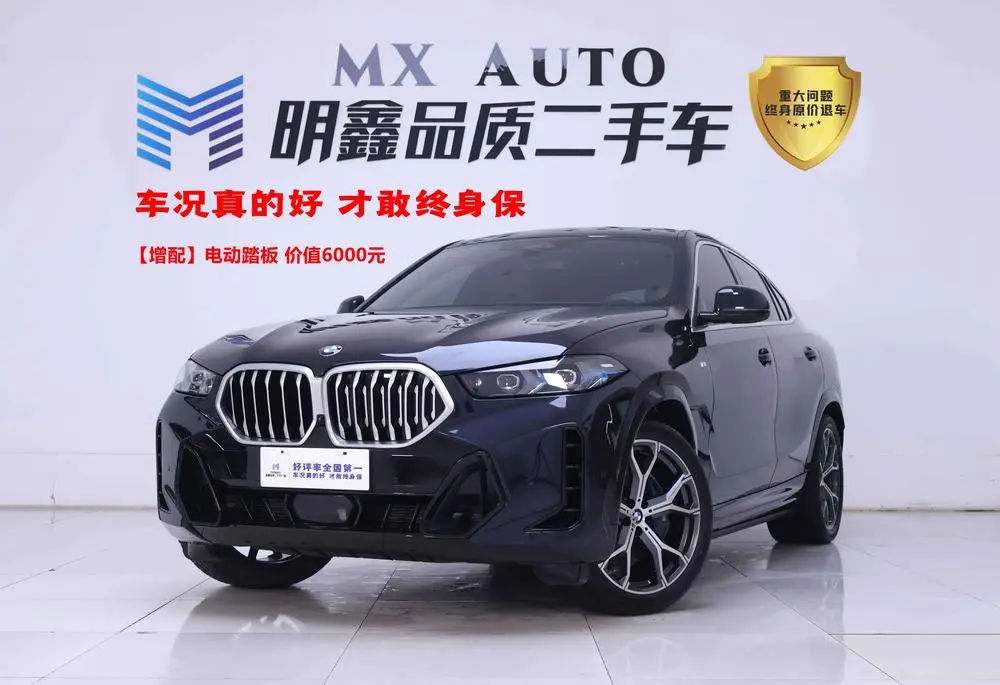 2024 BMW X6 VIN WBA11EX00R9U72502 — фото 13