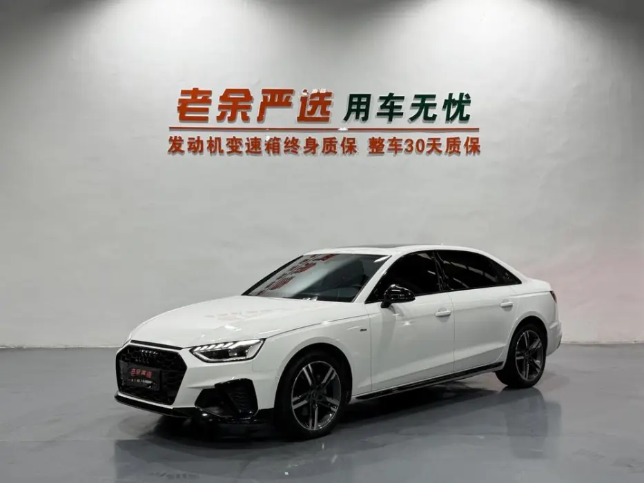 AUDI A4 2023, VIN N/A