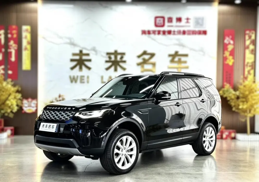 LAND ROVER DISCOVERY 2024, VIN N/A