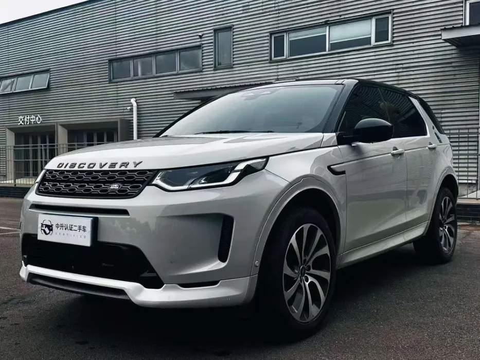 LAND ROVER 2023款 2023, VIN N/A