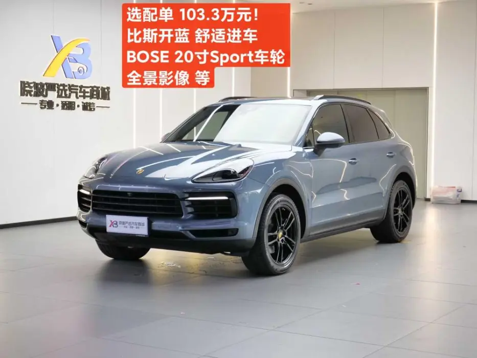 2019 PORSCHE CAYENNE VIN WP1AA29Y3KDA11784 — фото 14