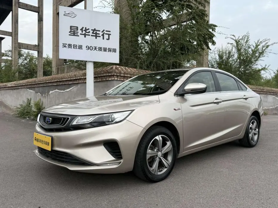 GEELY EMGRAND 2018, VIN N/A