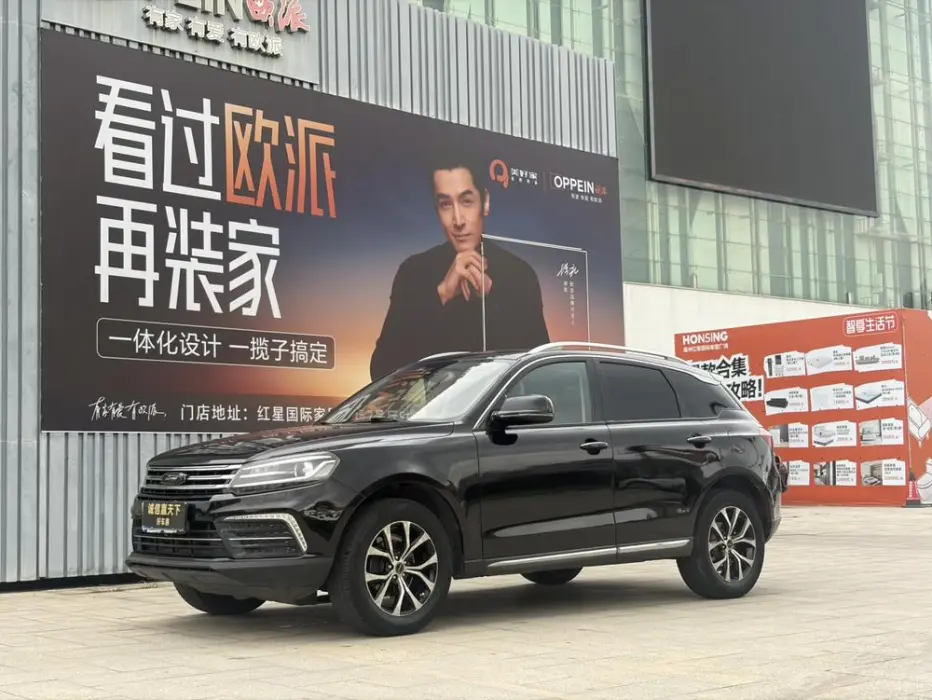 ZOTYE T600 2018, VIN N/A