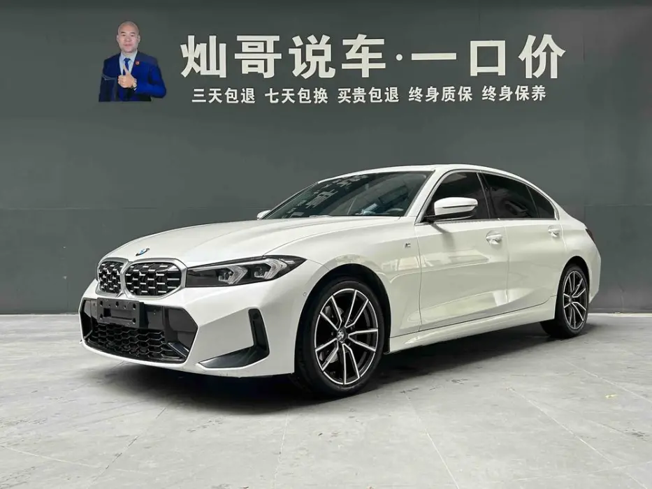 BMW 3ER 2024, VIN N/A