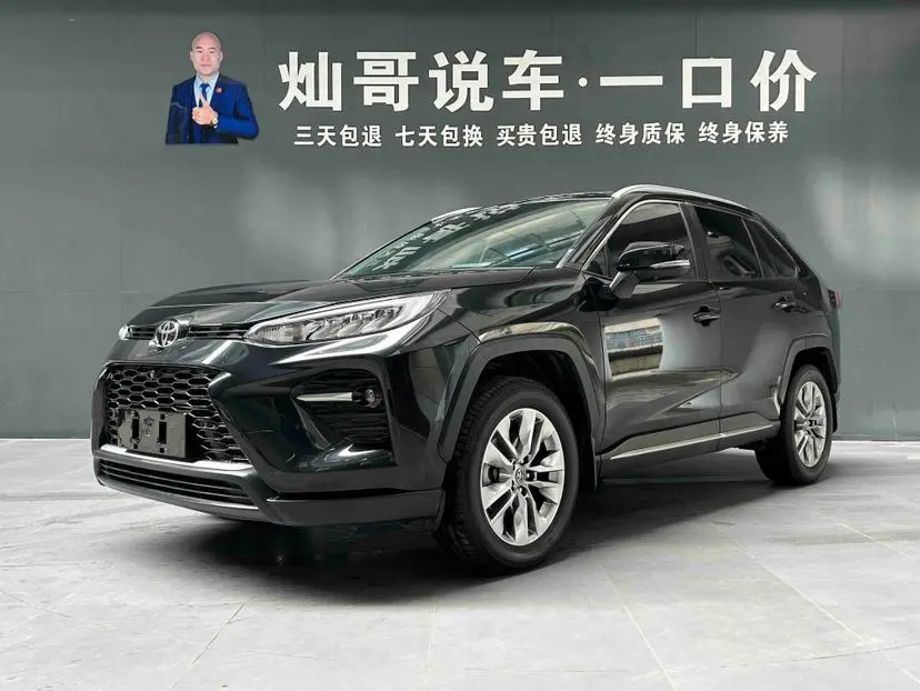 TOYOTA WILDLANDER 2022, VIN N/A