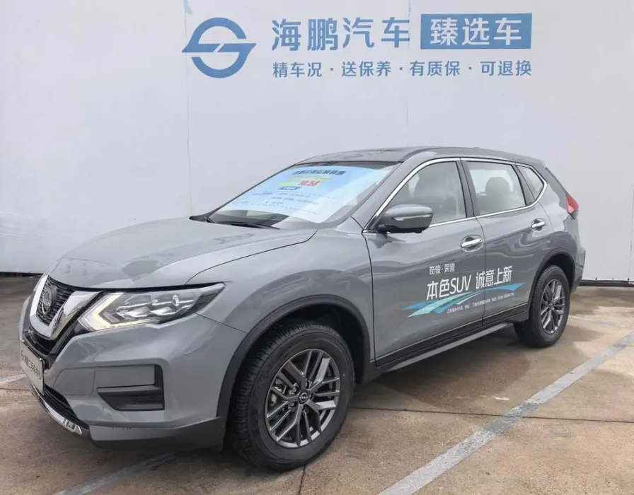 NISSAN X-TRAIL 2025, VIN N/A