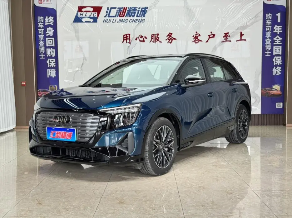 AUDI Q5 E-TRON 2023, VIN N/A