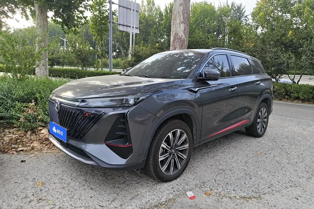 CHANGAN CS75 2023, VIN N/A