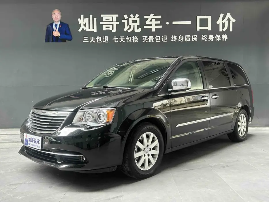 CHRYSLER GRAND CARAVAN 2013, VIN N/A