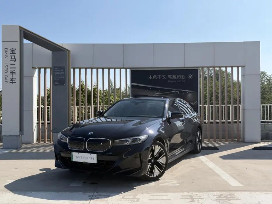 BMW I3 2023, VIN N/A