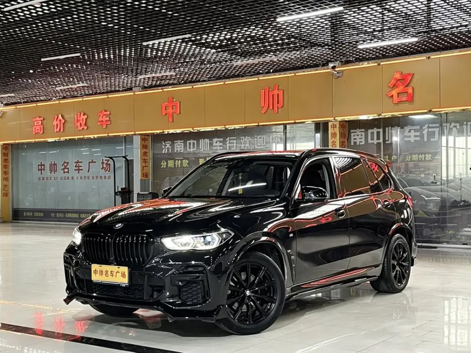 BMW X5 2023, VIN N/A