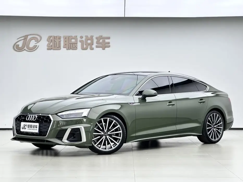 AUDI A5 2023, VIN N/A