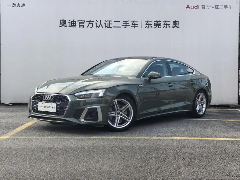 AUDI A5 2023, VIN N/A