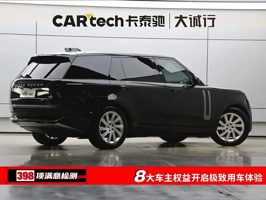 2024 LAND ROVER RANGE ROVER VIN SALKABFU9RA209068 — фото 9