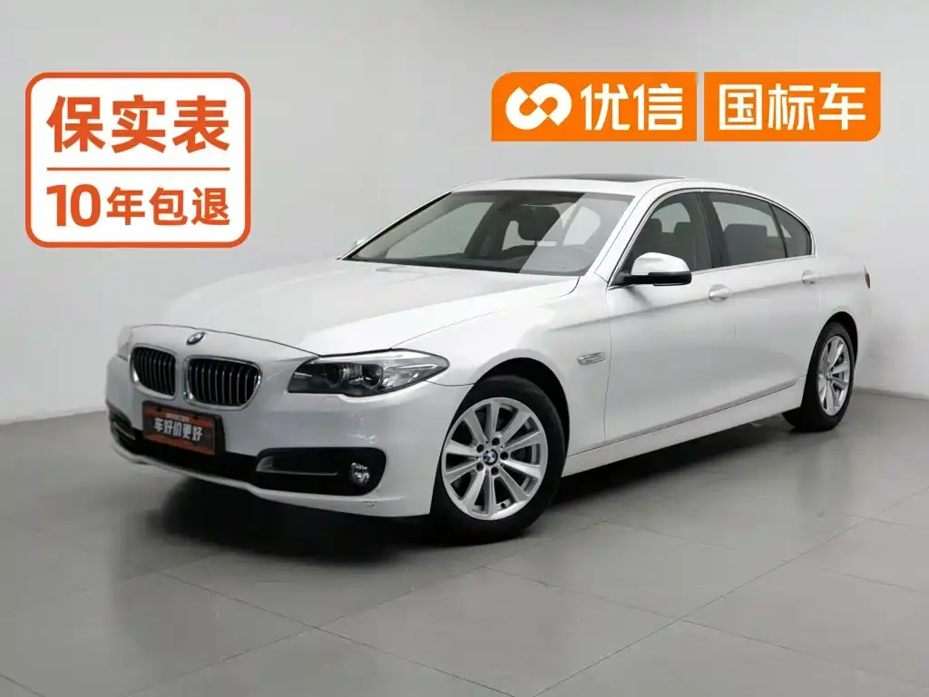 BMW 5ER 2017, VIN N/A