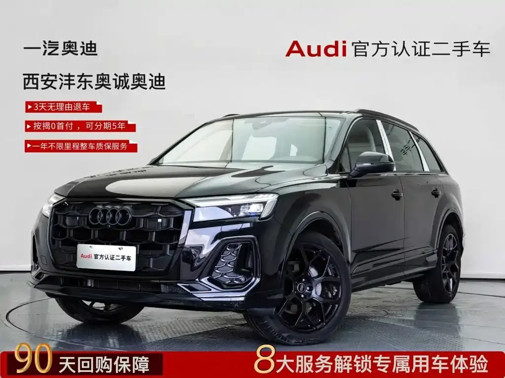 AUDI Q7 2025, VIN N/A