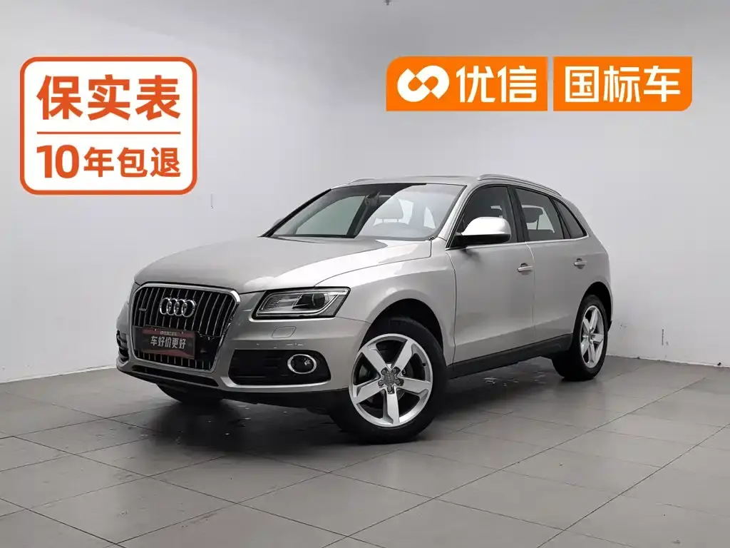 AUDI Q5 2015, VIN N/A