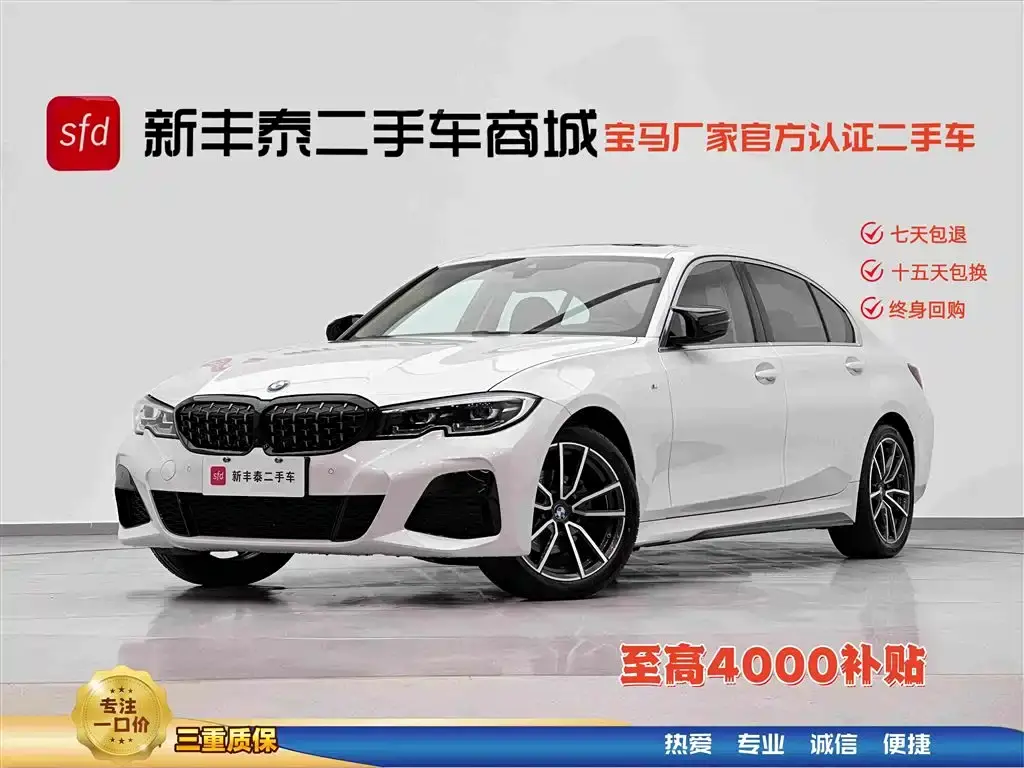 BMW 3ER 2022, VIN N/A