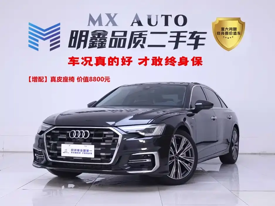 AUDI A6 2023, VIN N/A