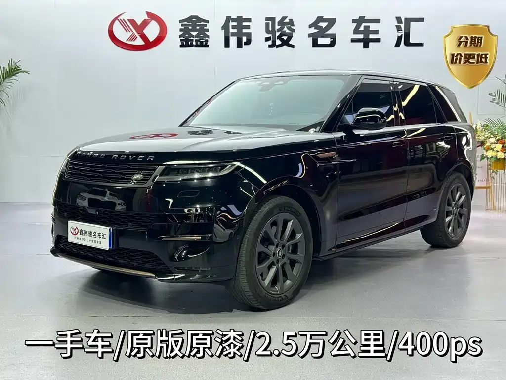 LAND ROVER 2023款 2023, VIN N/A